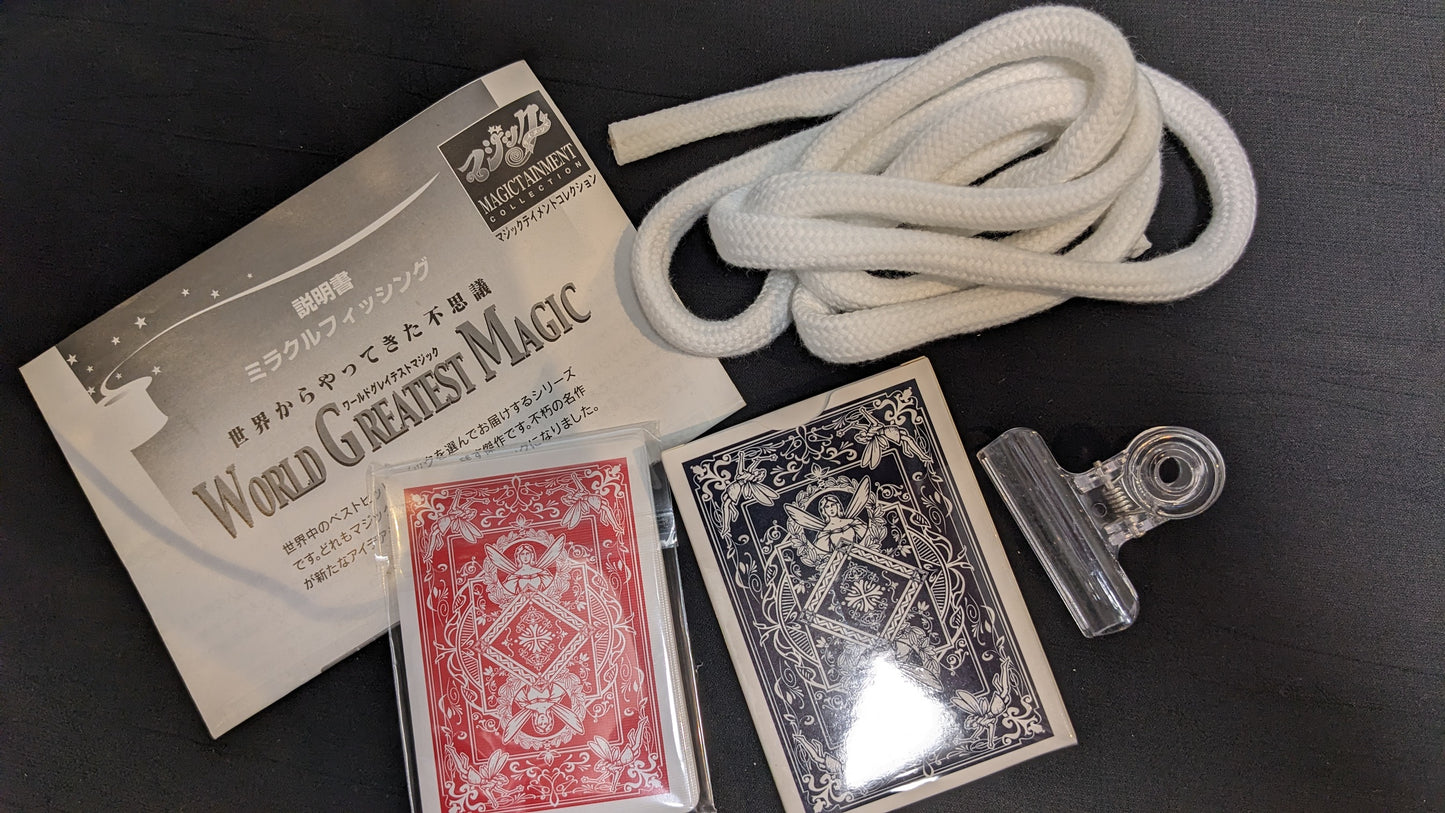 【中古:状態A】ミラクルフィッシング