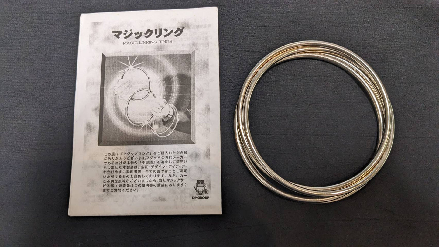 【中古:状態C】マジックリング