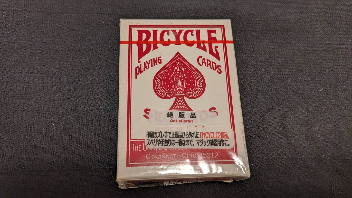 【中古:状態S】BICYCLE SECONDS(赤)