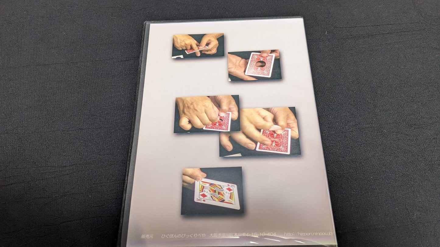 【中古:状態A】HOLE?!!