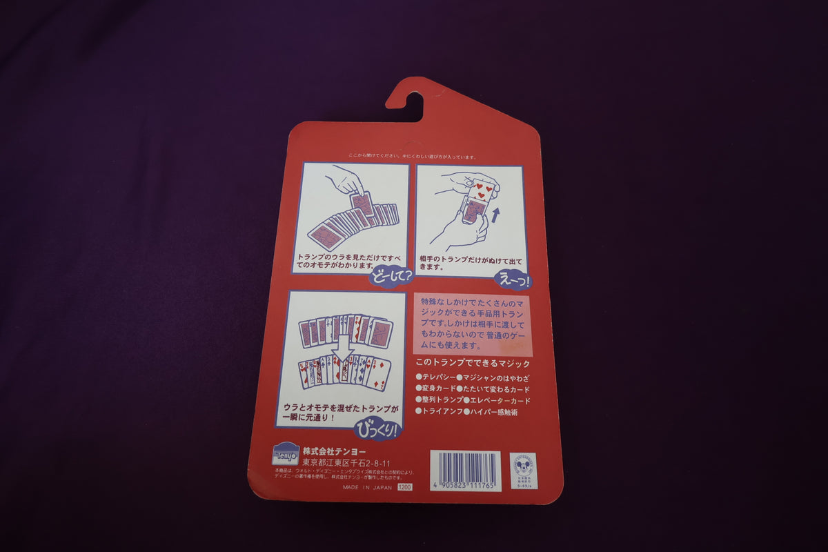 【中古:状態S】ディズニーキャラクター マジックトランプ