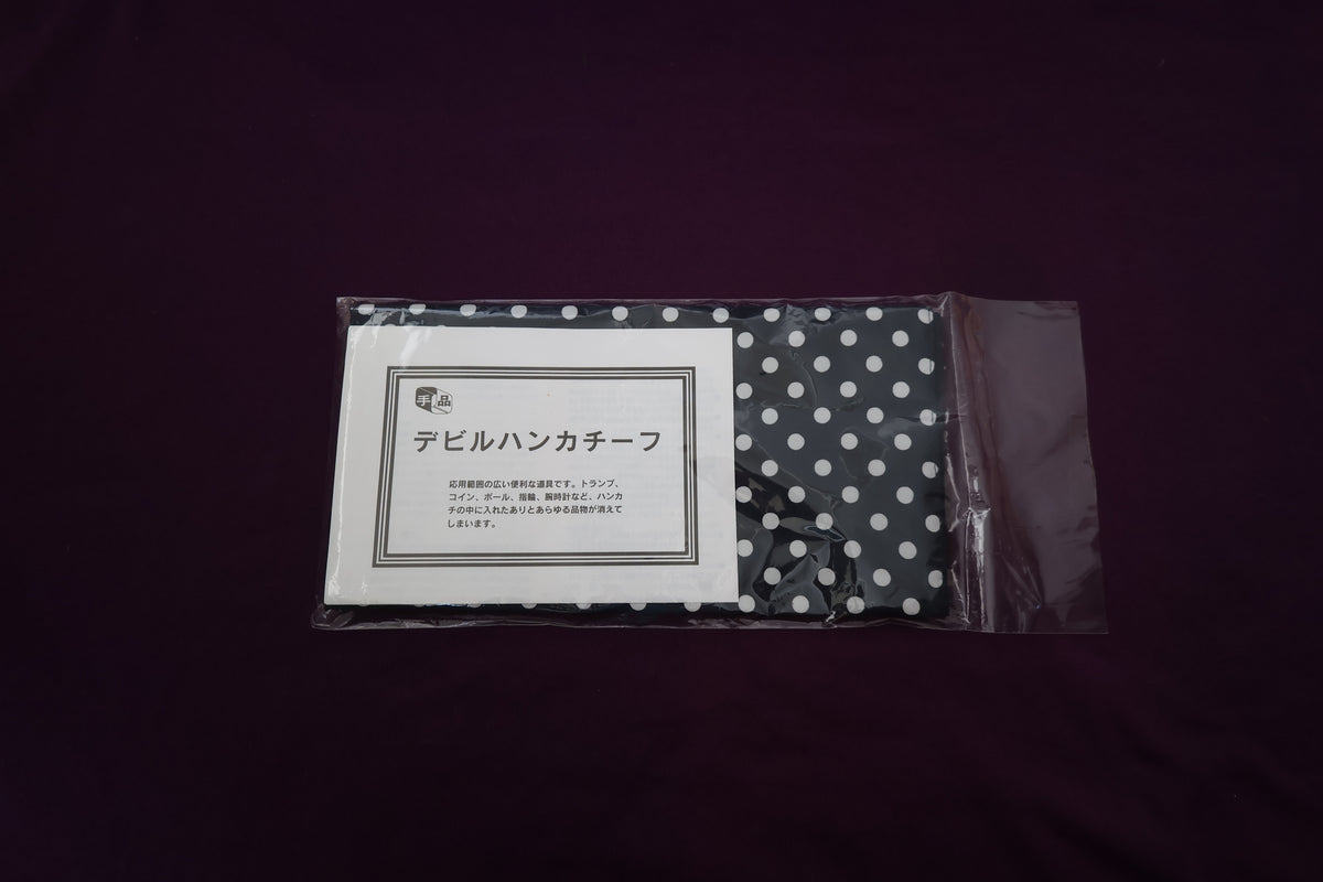 【中古:状態A】デビルハンカチーフ