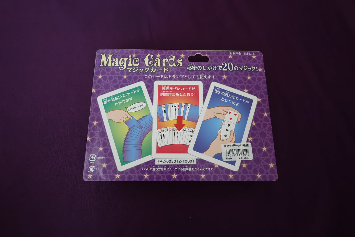 【中古:状態S】ディズニー ジーニーマジックカード