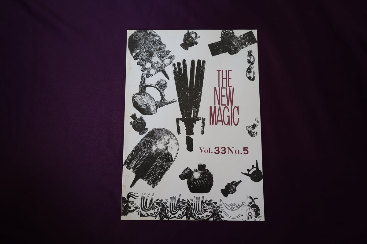 【中古:状態C】THE NEW MAGIC Vol.33 No.5