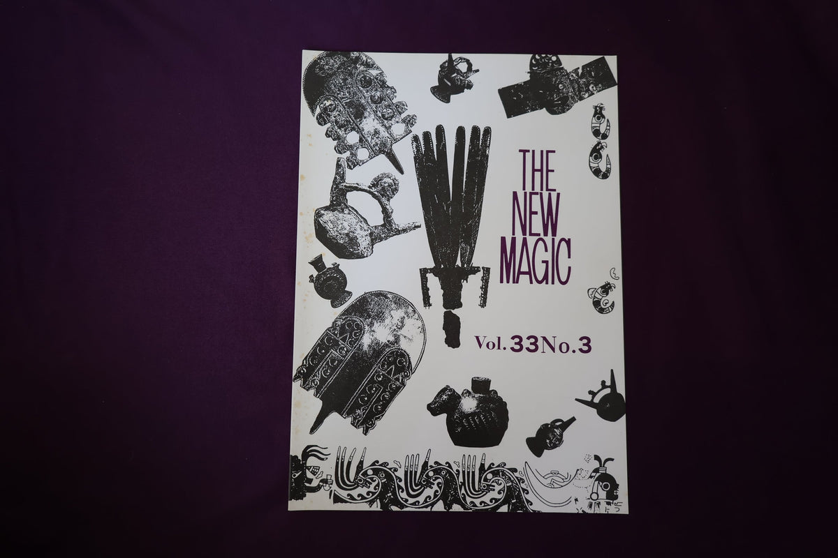 【中古:状態C】THE NEW MAGIC Vol.33 No.3