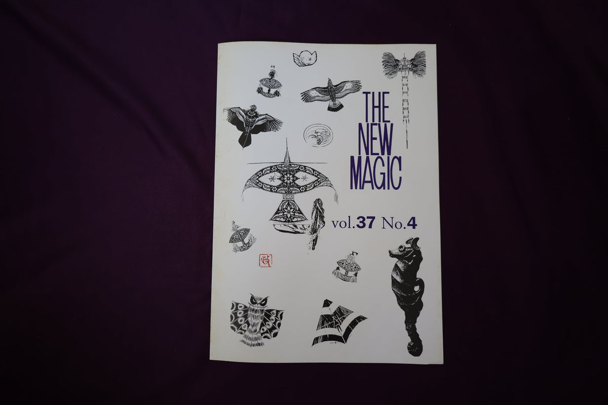 【中古:状態C】THE NEW MAGIC Vol.37 No.4