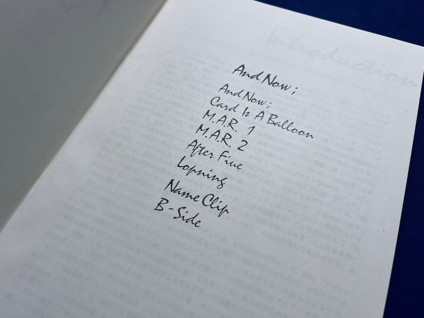 【中古:状態B】And Now