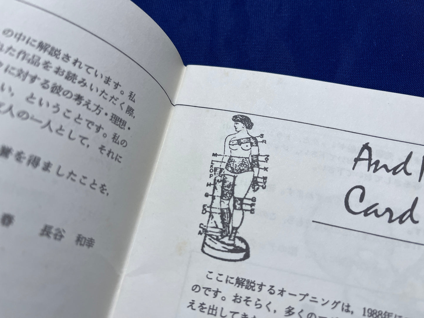 【中古:状態B】And Now