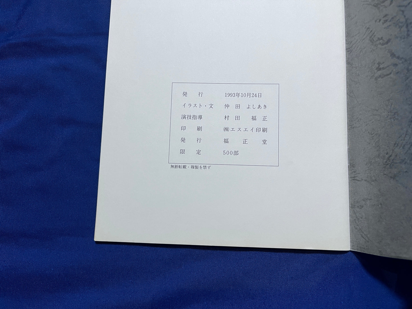 【中古:状態B】ステップバイステップレクチュアノート