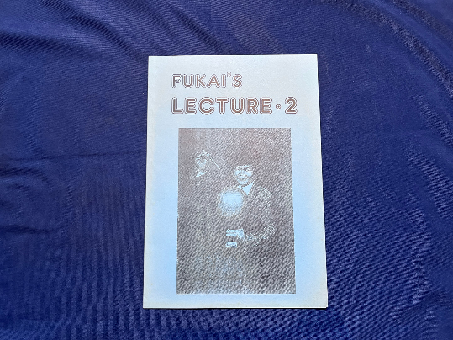 【中古:状態C】FUKAI'S LECTURE・2