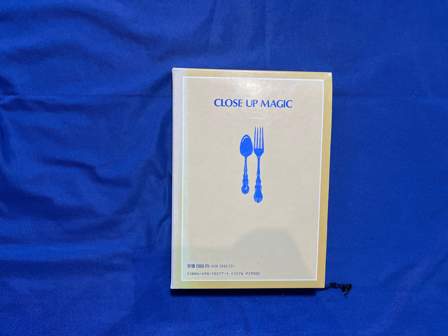 【中古:状態C】クロースアップ・マジック事典