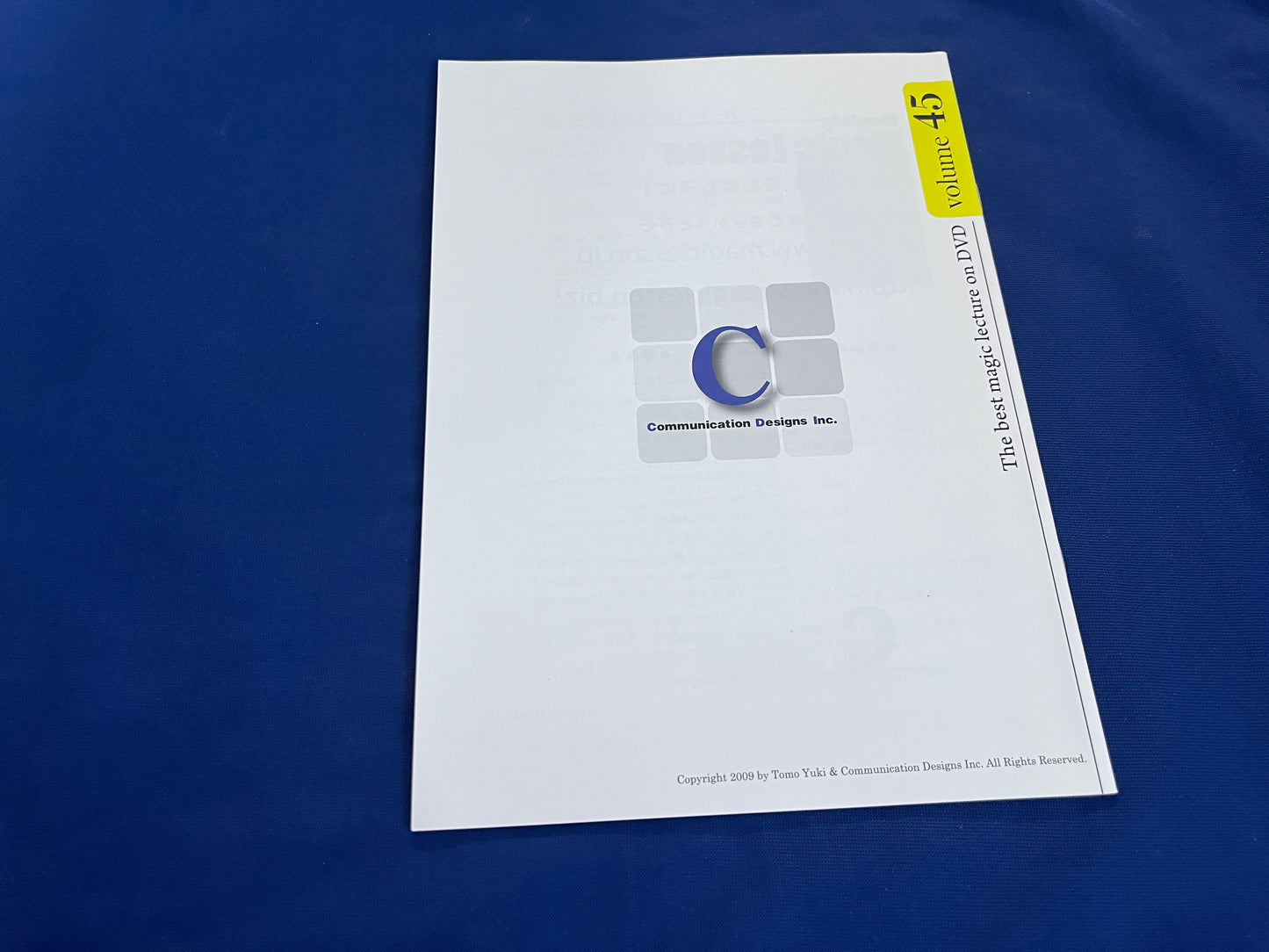 【中古:状態A】monthly magic lesson vol.45