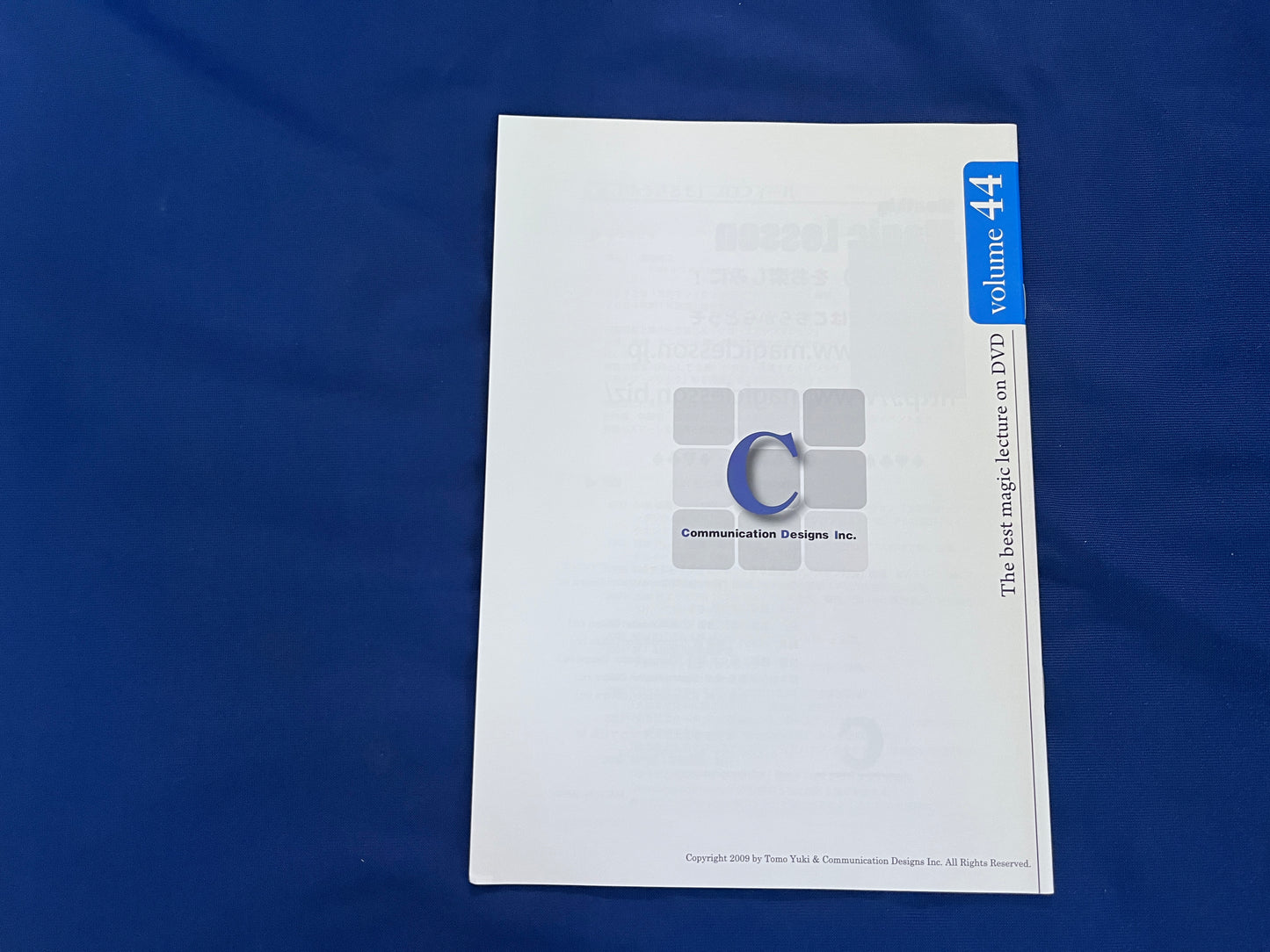 【中古:状態A】monthly magic lesson vol.44