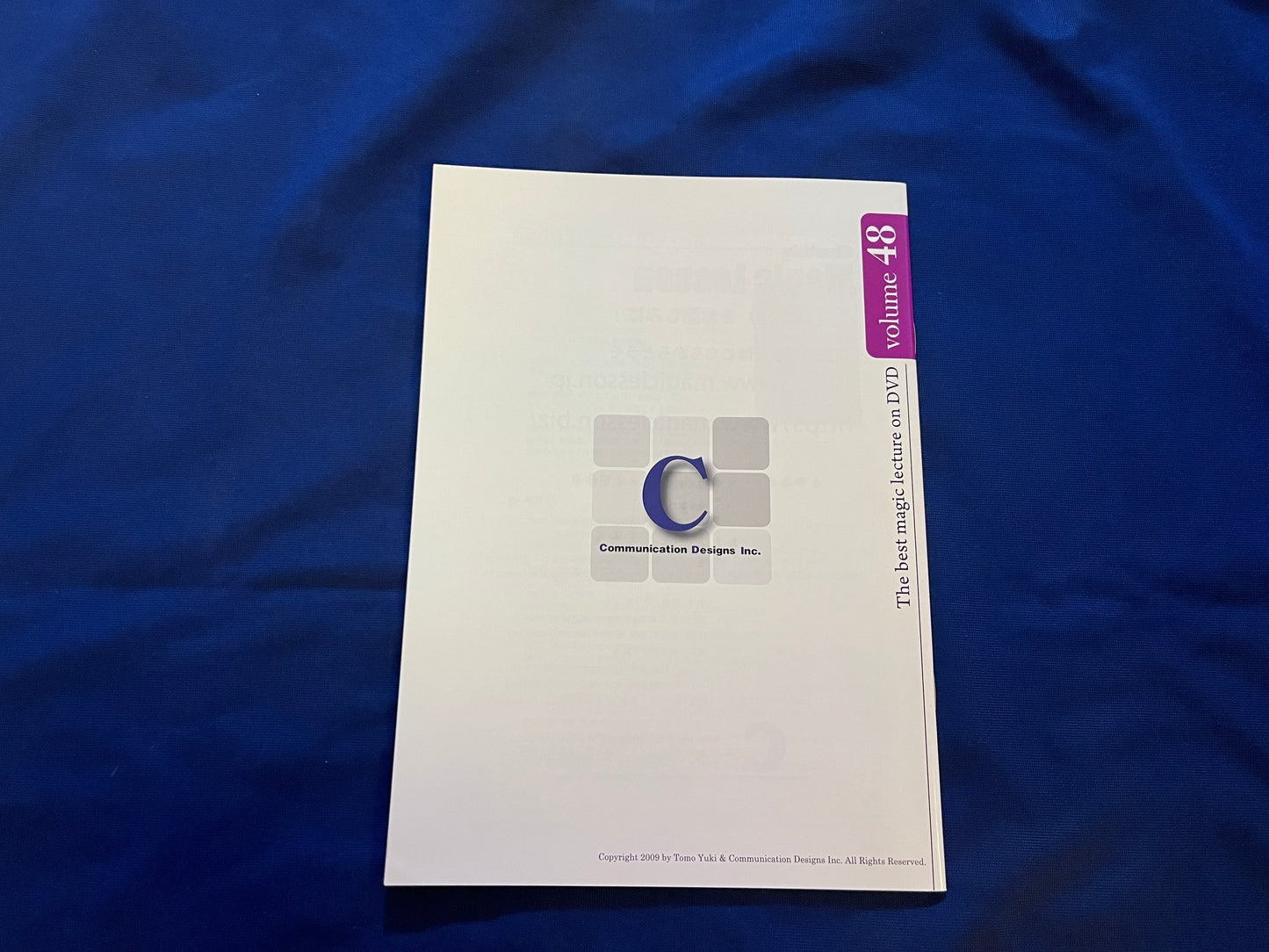 【中古:状態A】monthly magic lesson vol.48