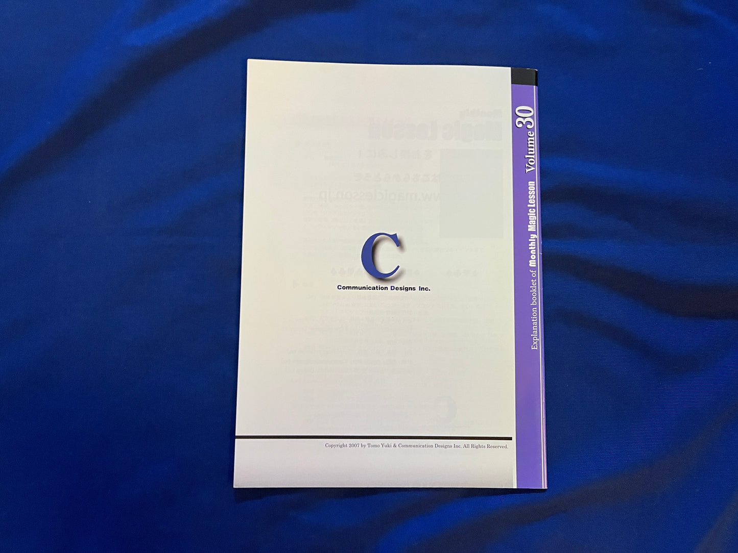 【中古:状態A】monthly magic lesson vol.30