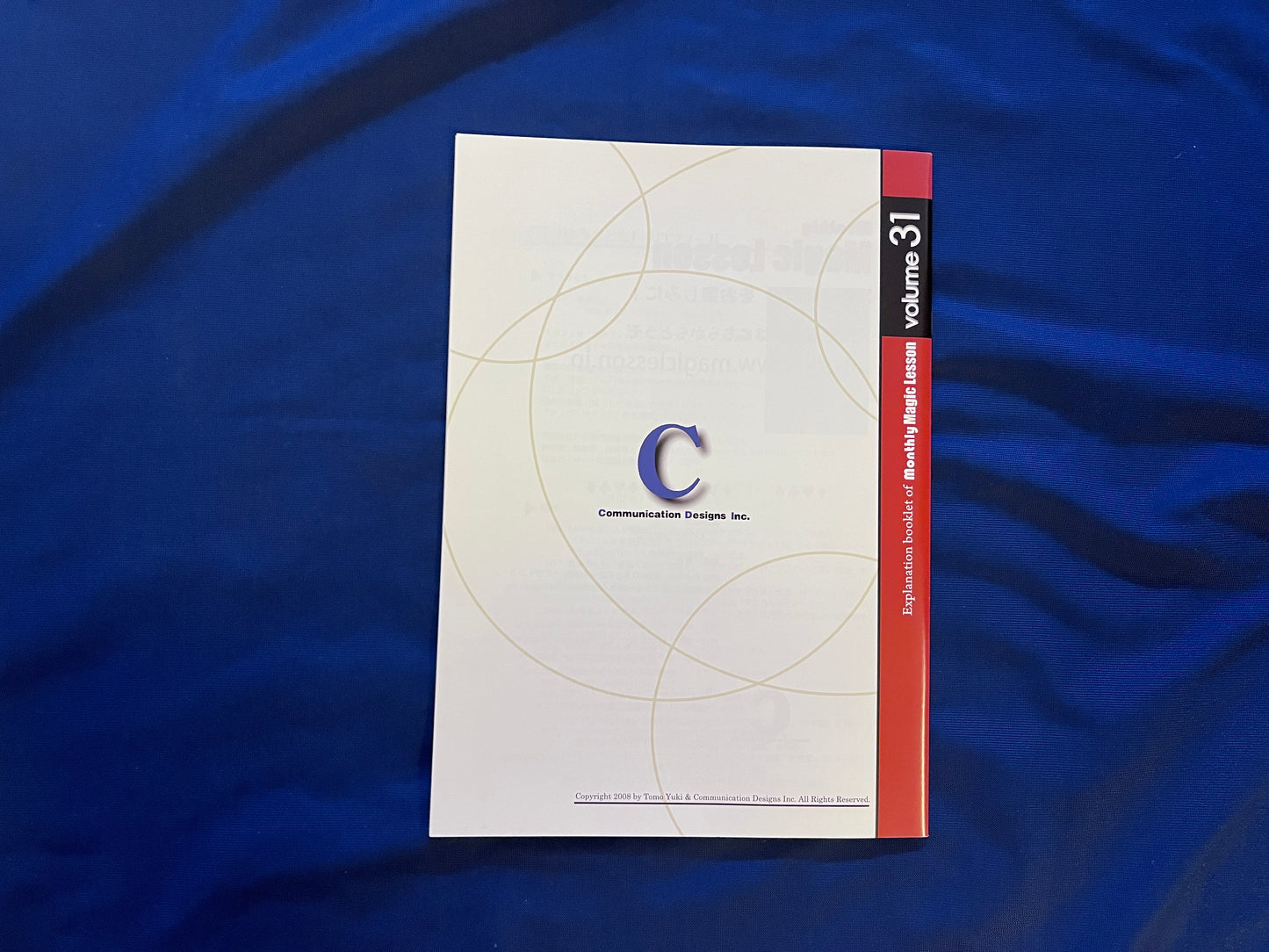 【中古:状態A】monthly magic lesson vol.31