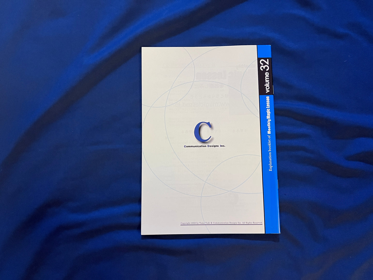 【中古:状態A】monthly magic lesson vol.32