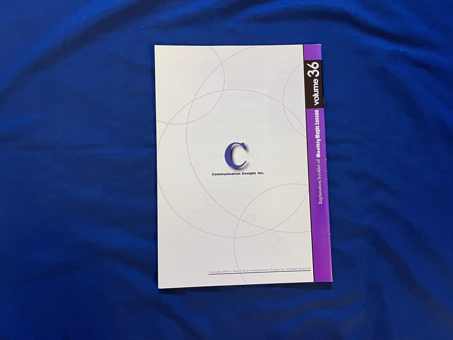 【中古:状態A】monthly magic lesson vol.36