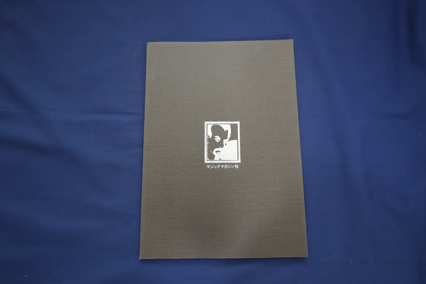 【中古:状態B】とらんぷの夢