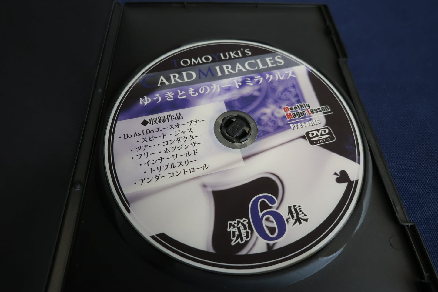 【中古:状態A】ゆうきとものカードミラクルズ第6集