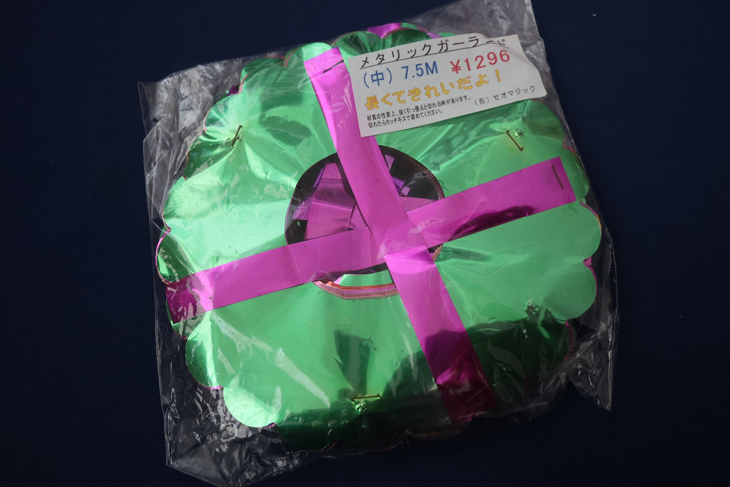【中古:状態A】メタリックガーランド