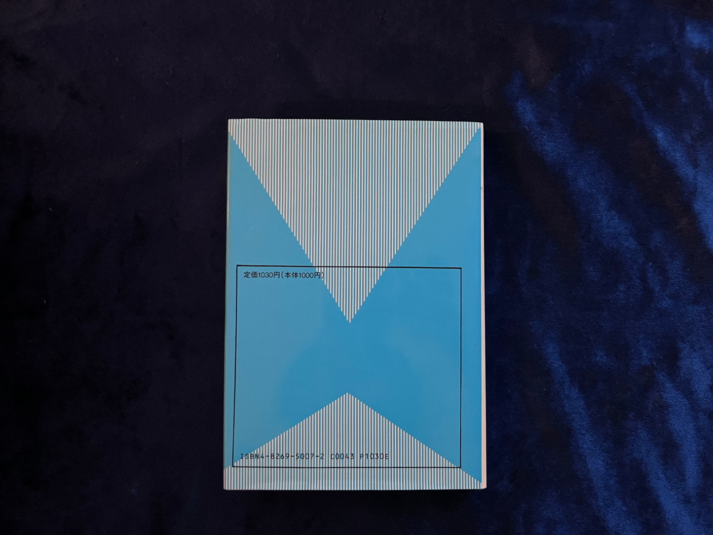 【中古:状態B】化学マジック