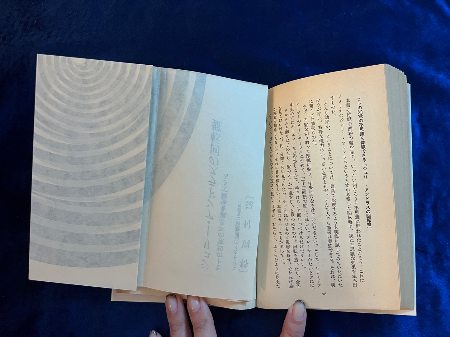 【中古:状態C】超霊魔術