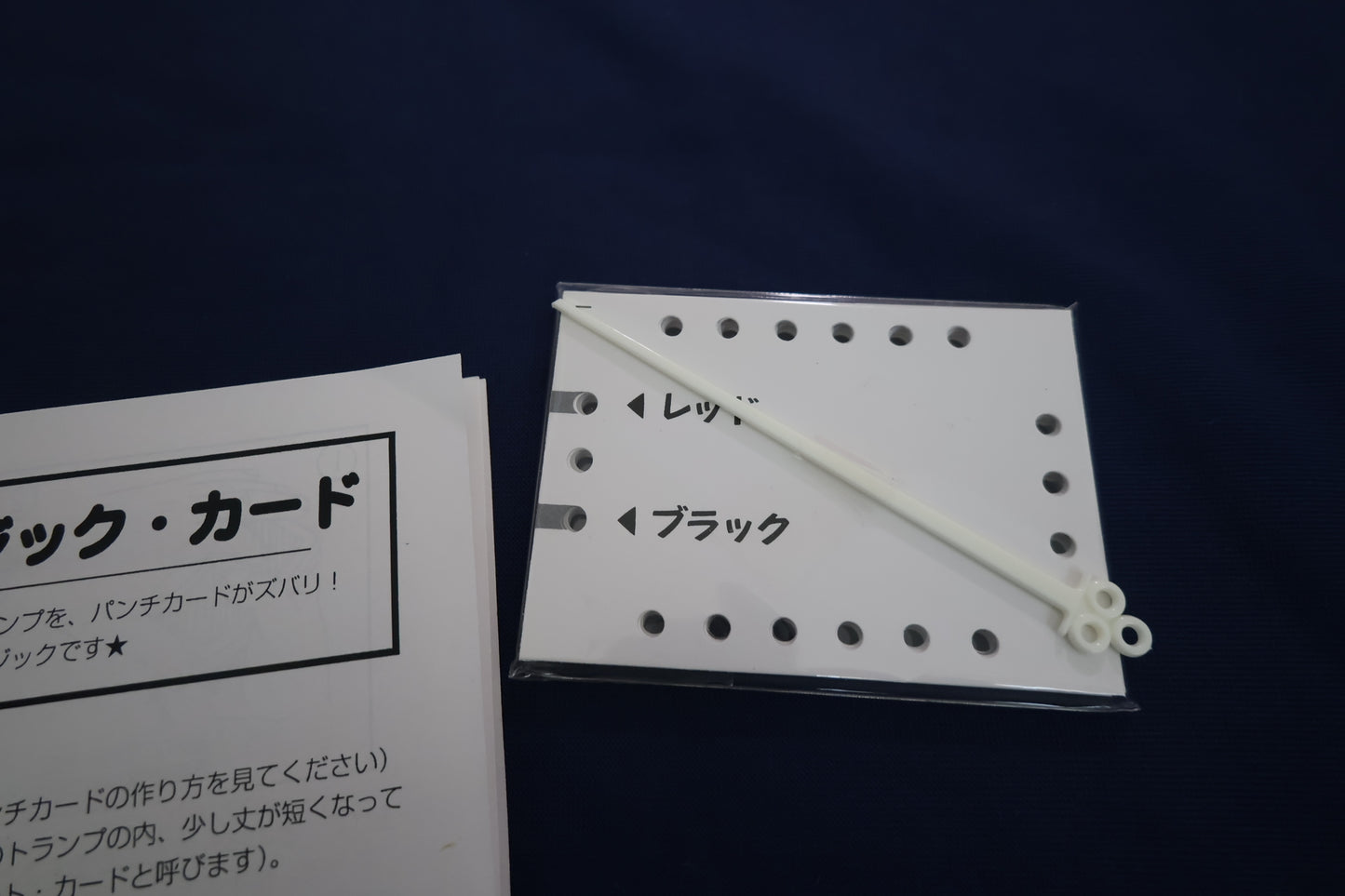 【中古:状態A】オートマジック・カード