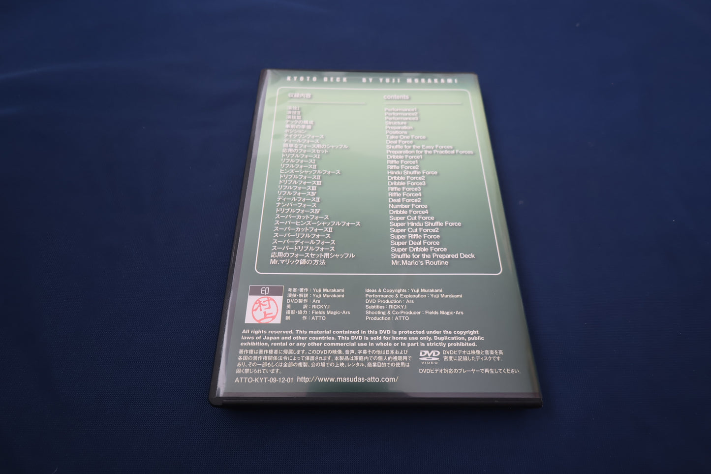 【中古:状態A】KYOTO DECK(DVDのみ)