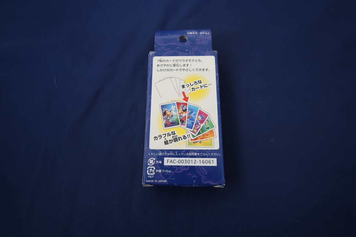 【中古:状態A】東京ディズニーシー カラーチェンジングカード