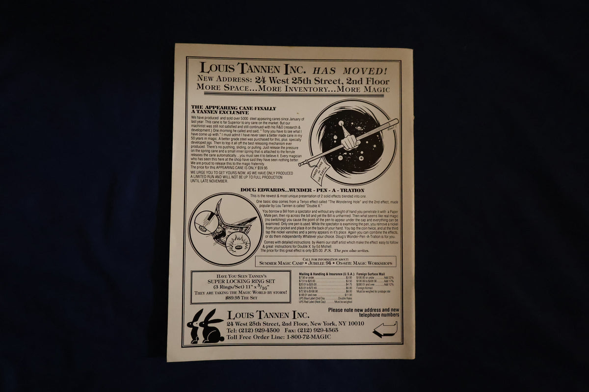 【中古:状態C】M-U-M JULY 1994 Vol.84,№2