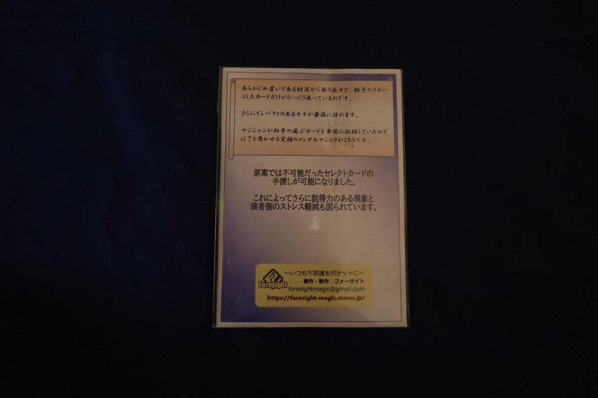 【中古:状態A】ザ・ラスト・ウェーブ by 長谷和幸