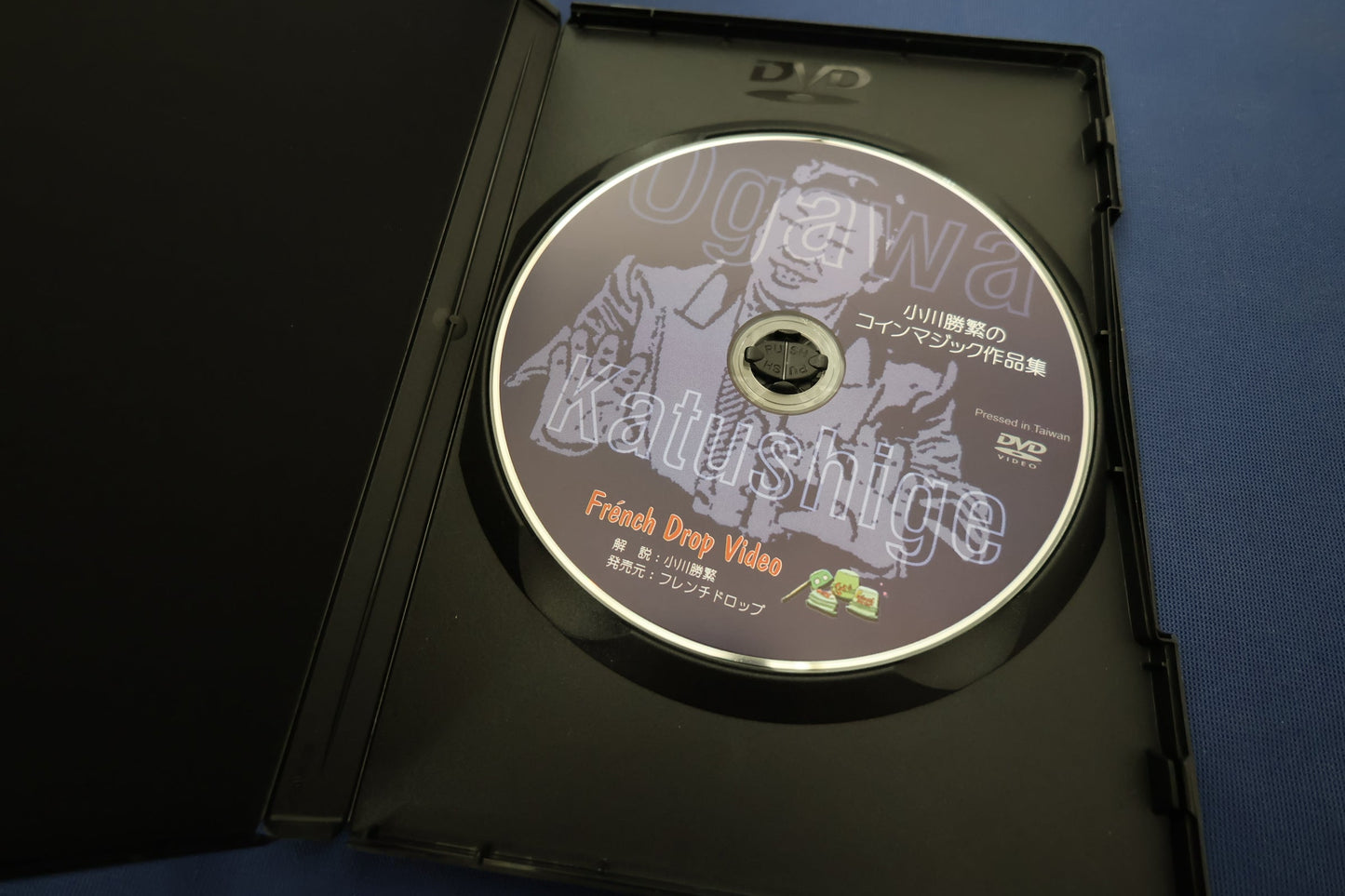 【中古:状態B】小川勝繁のコインマジック作品集
