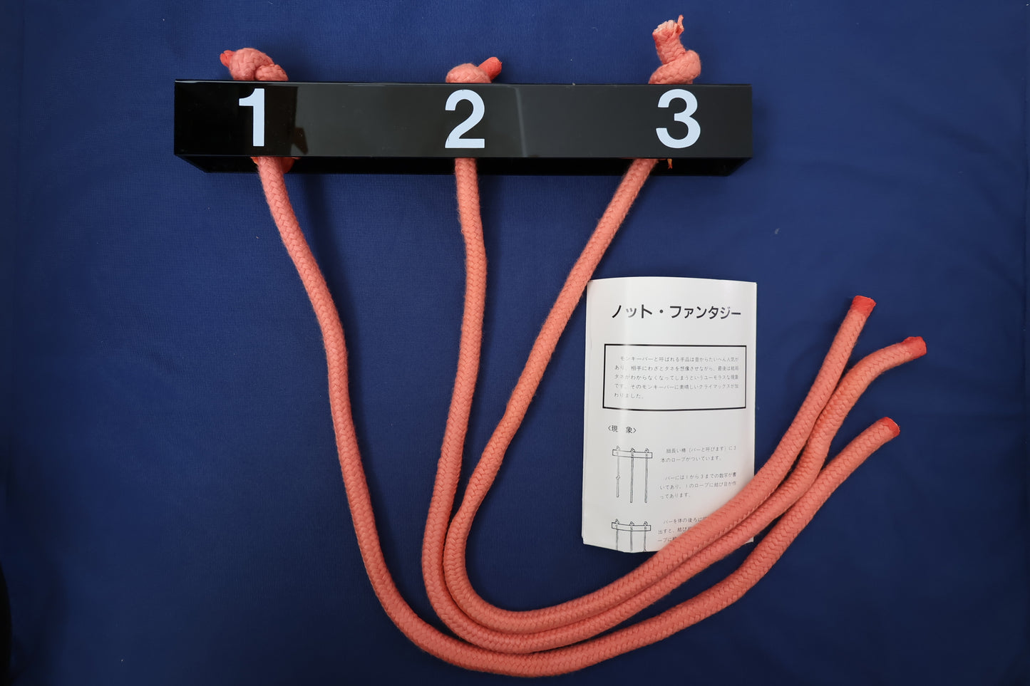 【中古:状態A】ノット・ファンタジー