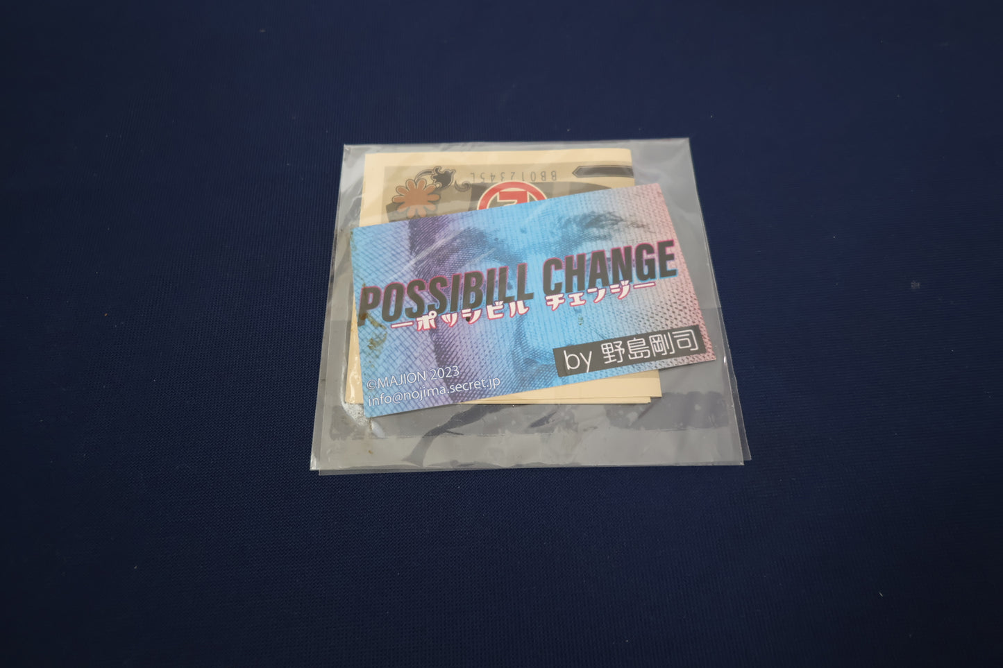 【中古:状態A】POSSIBILL CHANGE(ポッシビルチェンジ)