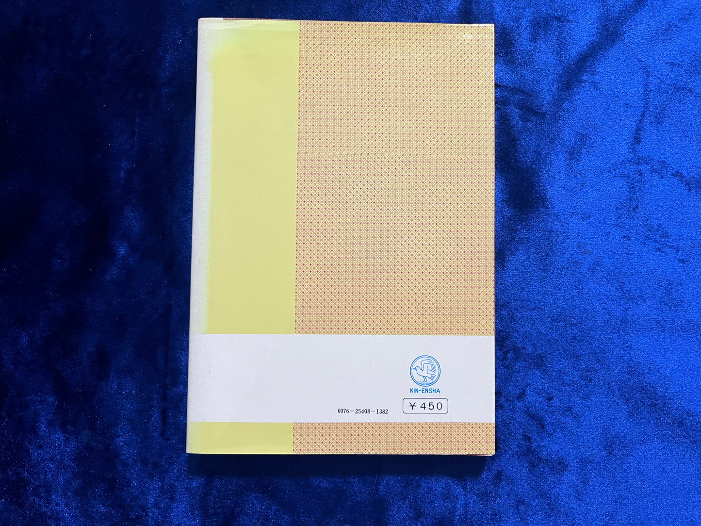 【中古:状態C】手品の遊び方 図解ですぐに覚えられる