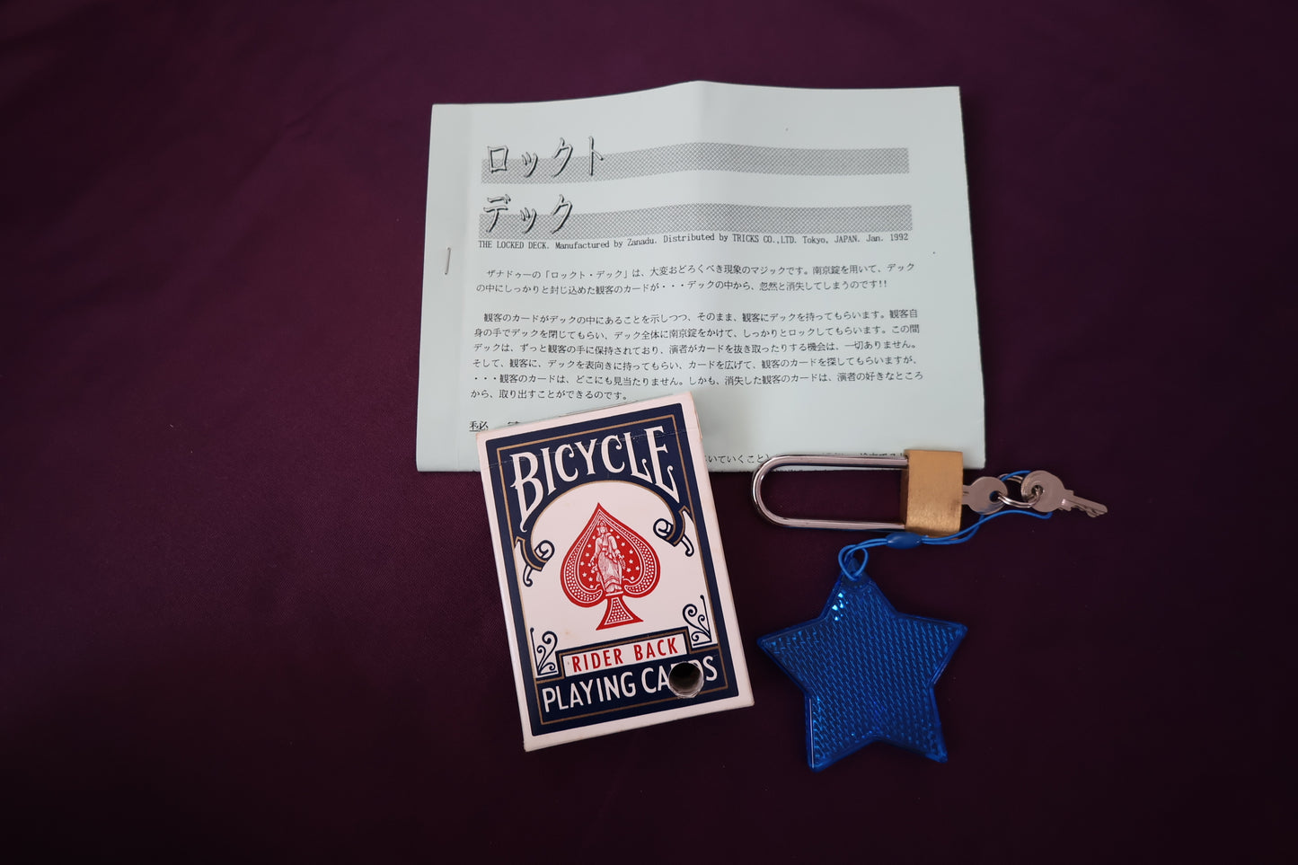 【中古:状態B】ロックトデック
