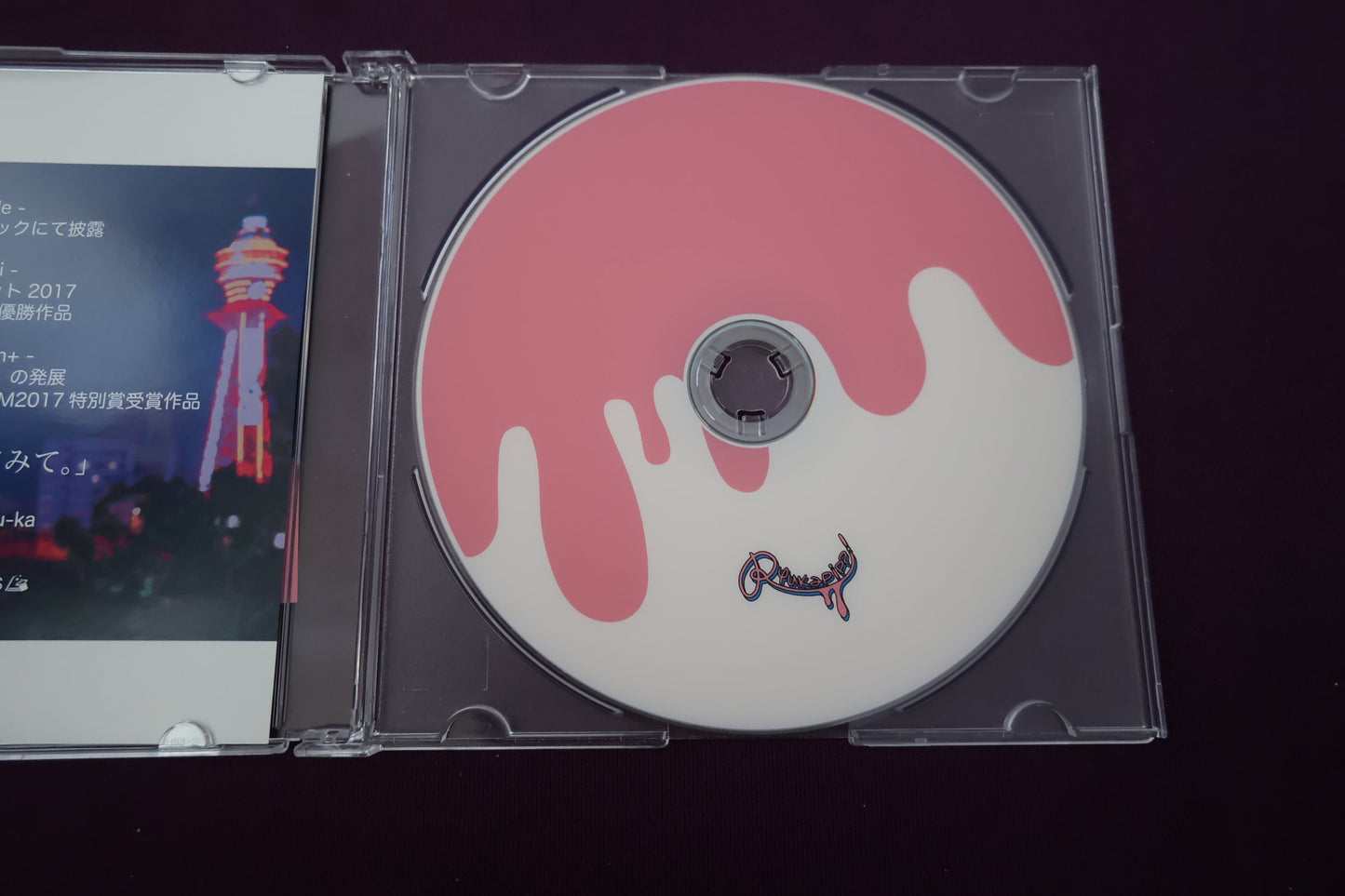 【中古:状態A】Ryukapipp!