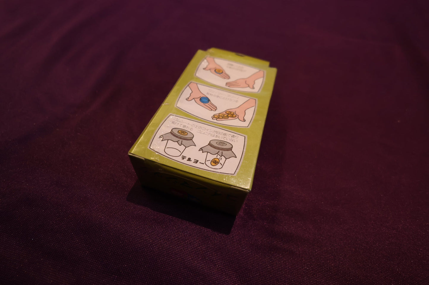 【中古:状態S】みんなができるコインマジック