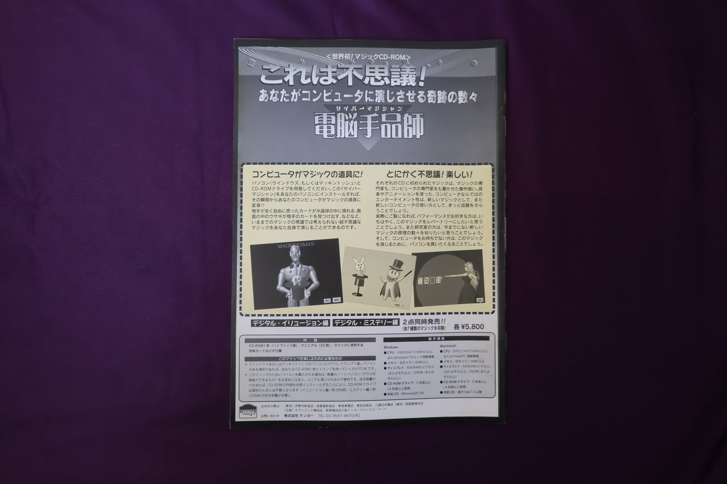 【中古:状態B】ワンツースリー 20