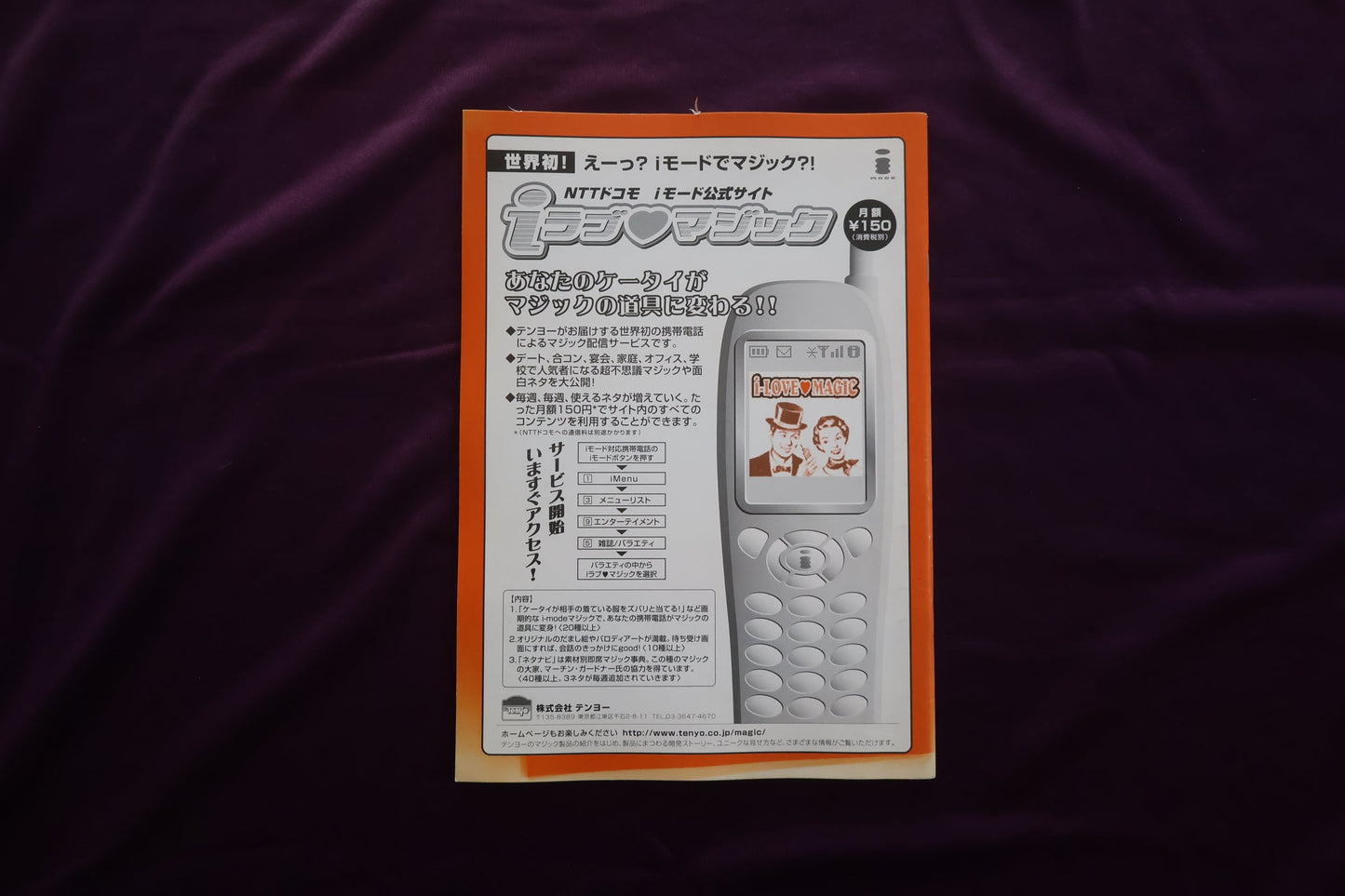 【中古:状態B】ワンツースリー 31