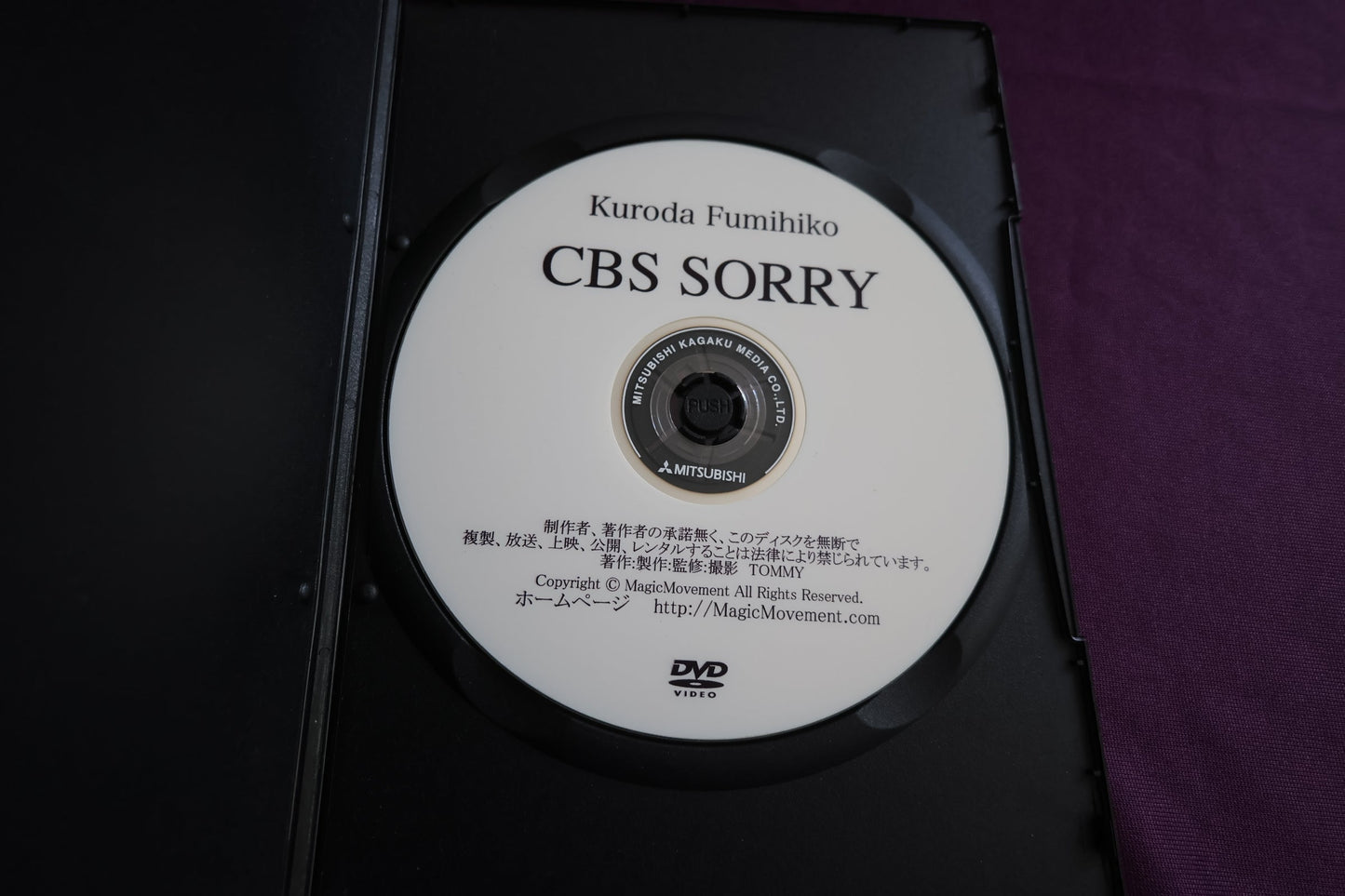 【中古:状態A】CBS SORRY by KURODAFUMIHIKO