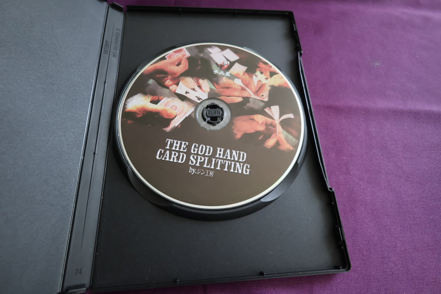 【中古:状態A】THE GOD HAND CARD SPLITTING by ジン工房