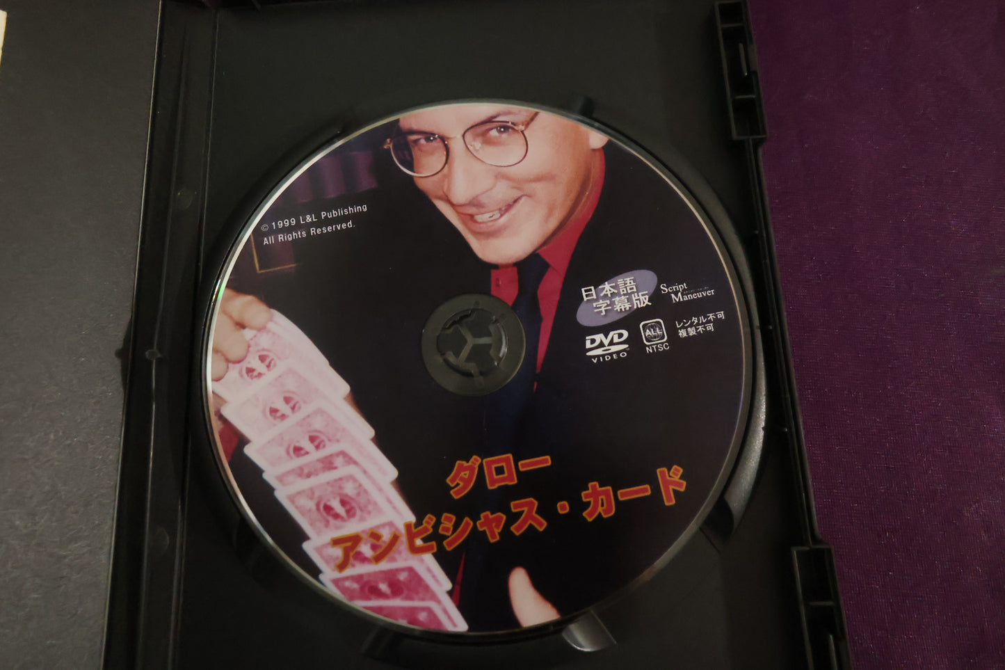 【中古:状態A】ダロー アンビシャス・カード 日本語字幕版