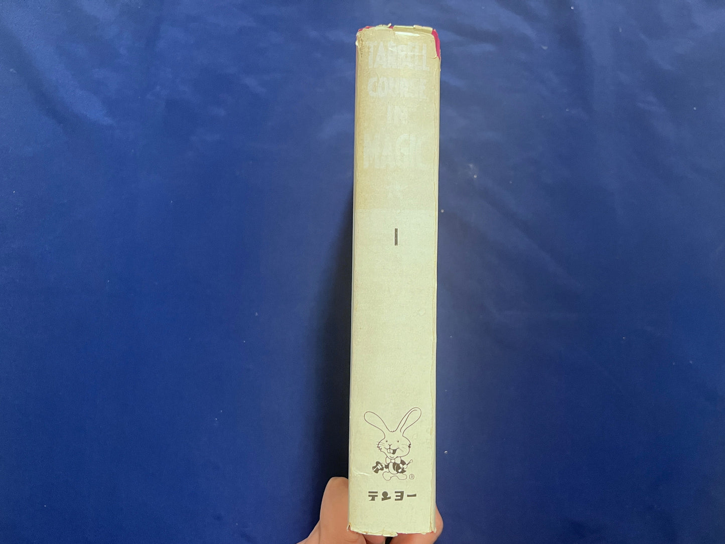 【中古:状態D】ターベルコース・イン・マジック TARBELL COURSE IN MAGIC 第1~8巻 セット