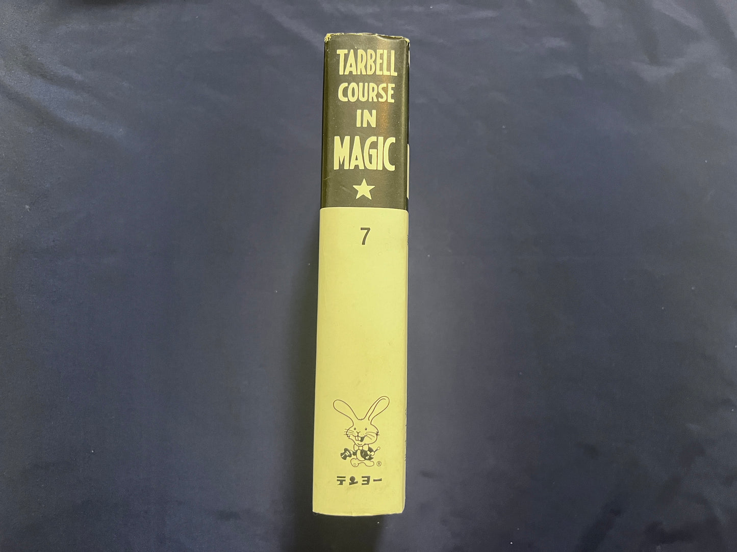 【中古:状態D】ターベルコース・イン・マジック TARBELL COURSE IN MAGIC 第1~8巻 セット
