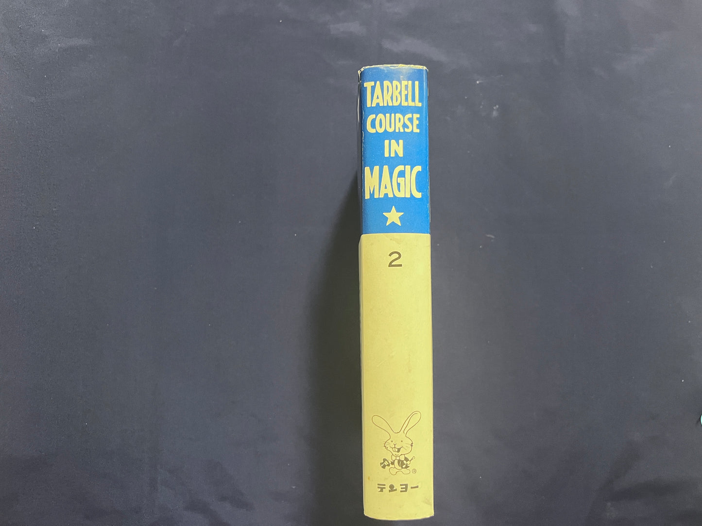 【中古:状態D】ターベルコース・イン・マジック TARBELL COURSE IN MAGIC 第1~8巻 セット