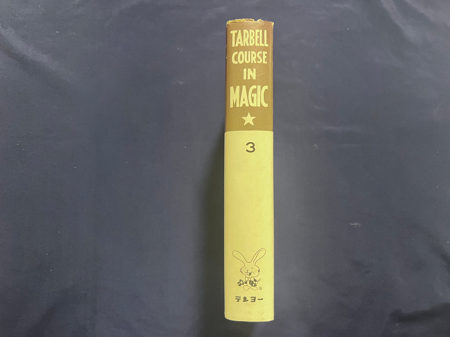 【中古:状態D】ターベルコース・イン・マジック TARBELL COURSE IN MAGIC 第1~8巻 セット