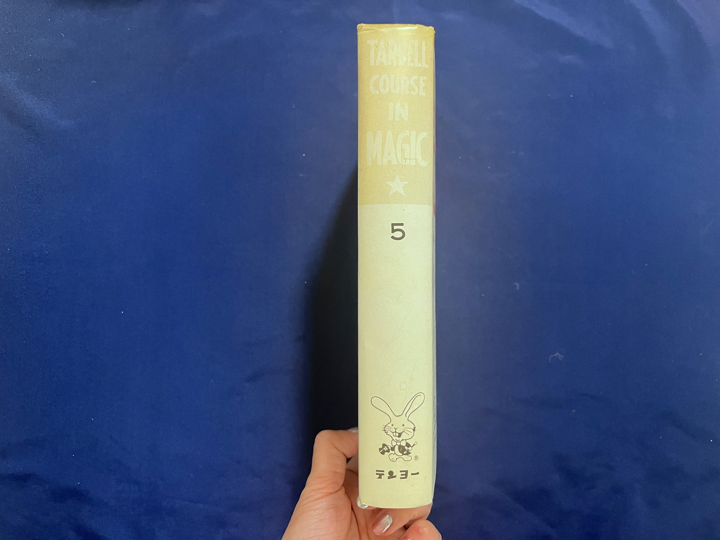 【中古:状態D】ターベルコース・イン・マジック TARBELL COURSE IN MAGIC 第1~8巻 セット