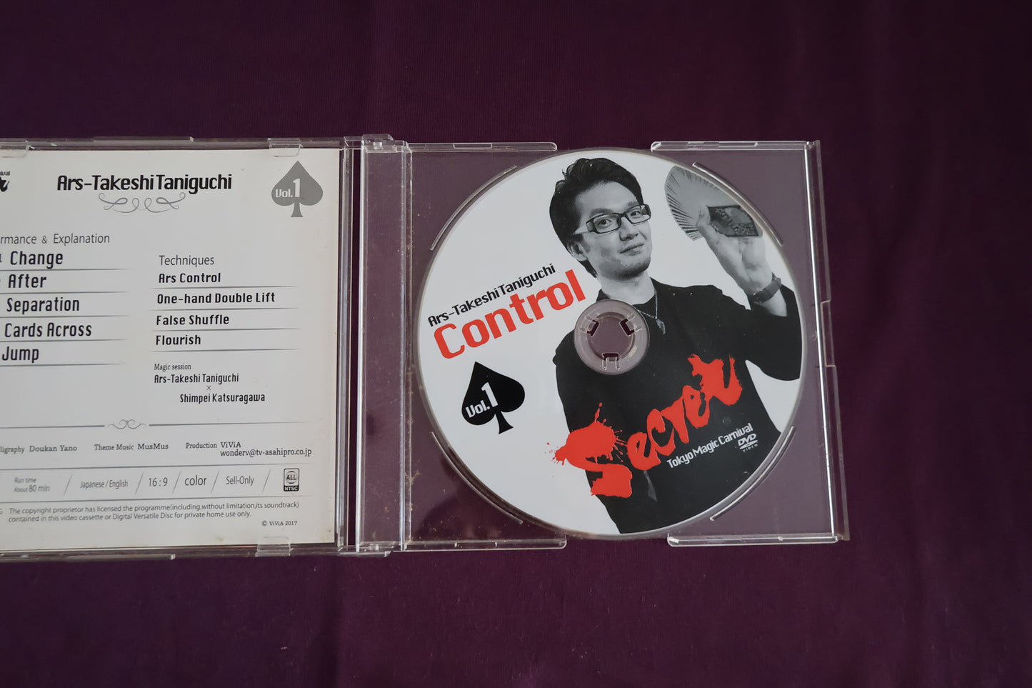 【中古:状態A】Secret Tokyo Magic Carnival Vol.1 by Ars-Takeshi Taniguchi